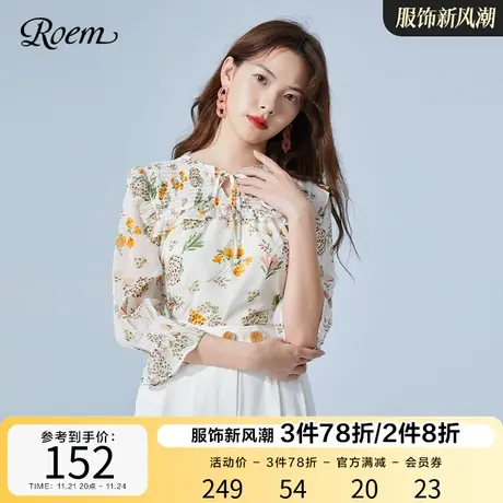 Roem商场同款百搭衬衫韩版淑女气质衬衫花边夏季碎花淑女上衣女商品大图
