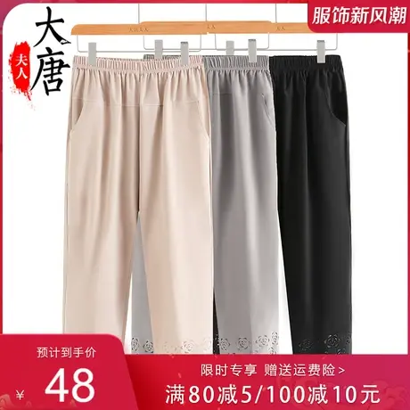 中老年人夏装女裤妈妈夏季裤子60岁70太太宽松休闲裤洋气商品大图