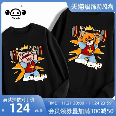 圆领卫衣女纯棉无帽春秋款上衣ins潮牌宽松潮流百搭外套港风chic图片