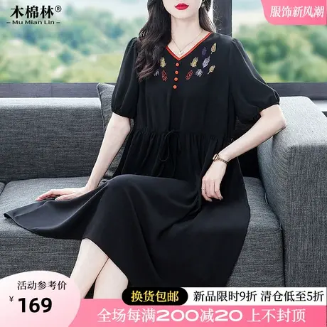 大码女装V领撞色刺绣连衣裙胖妈妈200斤巨显瘦藏肉高级感中长裙子图片
