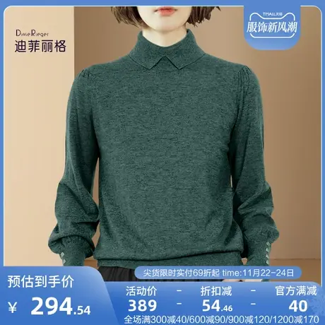 设计感polo领2023年秋冬新款气质绿色毛衣女长袖打底针织衫上衣搭图片