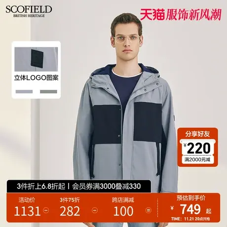 SCOFIELD春季外套男商场同款休闲时尚连帽美式复古防风夹克上衣商品大图
