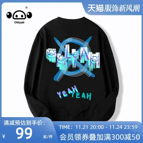 2023春季新品中性风女小猪创意简约国潮牌印花圆领宽松卫衣女班服图片