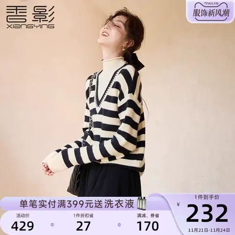 香影假两件毛衣女2023秋冬新款黑色半高领宽松套头撞色条纹针织衫图片