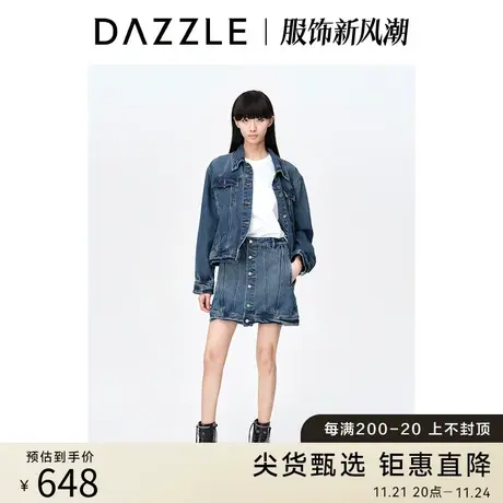 DAZZLE地素奥莱23春装新款简约白色别致刺绣休闲短袖T恤上衣内搭图片