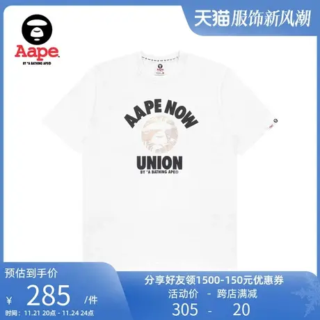 Aape旗舰店男装春夏猿颜酷帅印花彩色迷彩图案短袖T恤0912XXI图片