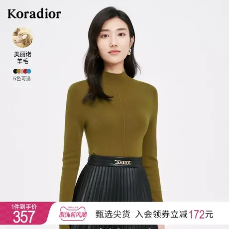 珂莱蒂尔美丽诺羊毛半高领毛衣打底针织衫女百搭针织上衣秋冬新款商品大图