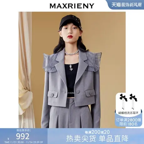 [买4免1]MAXRIENY复古西装短款秋季灰色外套上衣混纺商品大图