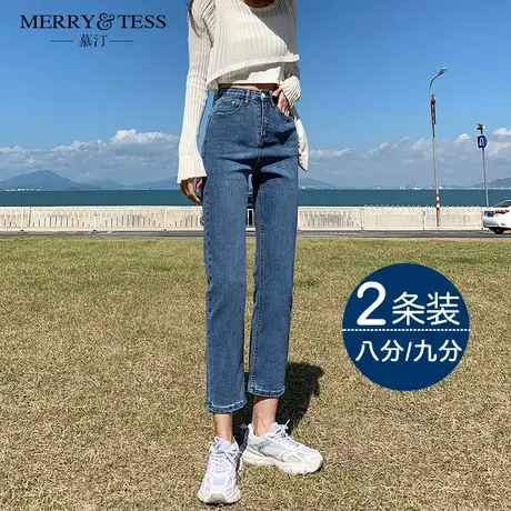 九分小直筒牛仔裤女秋季2023年新款秋冬女士大码弹力八分烟管裤子商品大图