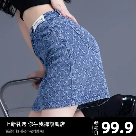 a字半身裙2024新款春夏季高腰牛仔裙小个子包臀裙子一步半裙短裙图片