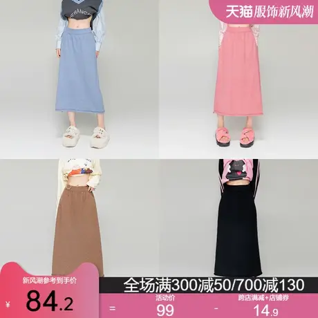 KEIKO 春日穿搭韩系针织裙半身裙2024春季高腰卷边A字裙子长裙图片