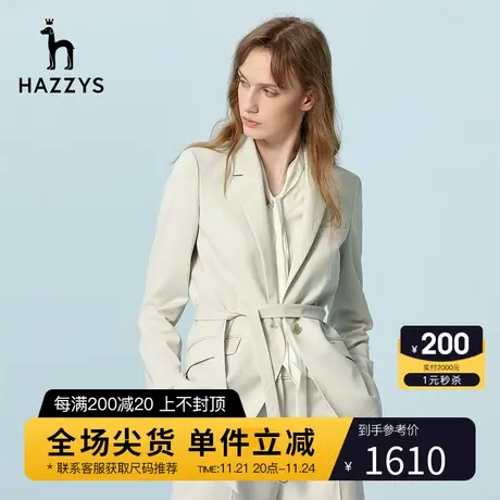 Hazzys哈吉斯新款系带款西服春秋休闲外套女修身西装气质单西潮图片