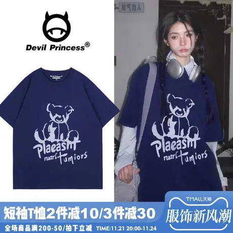 2024夏季新款藏蓝色正肩短袖t恤女宽松vibe甜酷宽松半袖上衣ins潮图片