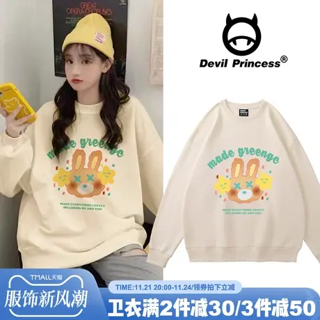 美式ootd国潮甜酷卡通学院卫衣女春秋薄款宽松小众奶黄色炸街外套商品大图