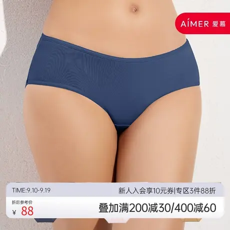 3件包丨爱美丽内裤女春秋薄款棉感底档包臀中腰平角裤IM23BAU2图片