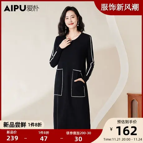爱朴大码女装2023冬新款胖mm气质显瘦百搭中长款连衣裙休闲直筒图片