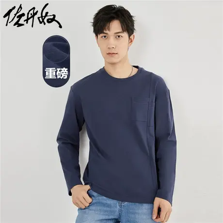 佐丹奴T恤男装纯棉重磅针织分割口袋圆领长袖T恤 18023918商品大图