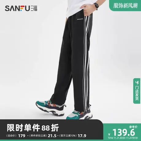 三福2023夏男士撞色织带四面弹休闲裤 潮流宽松直筒长裤468736商品大图