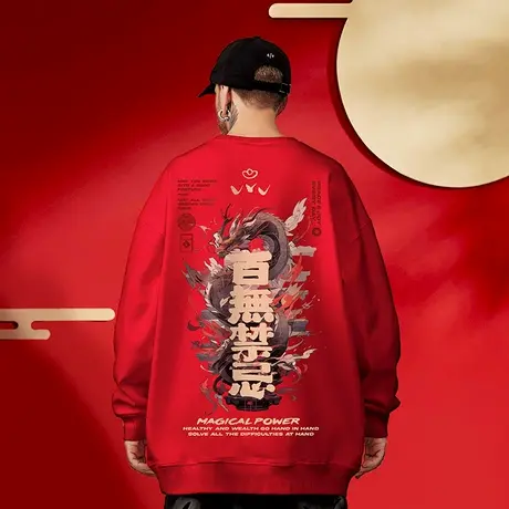 2025红色圆领卫衣秋冬新款蛇年本命年过年宽松加绒情侣无帽衣服男商品大图