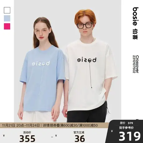 【小王子】bosie春秋季印花短袖T恤男情侣简约字母设计休闲T恤潮图片