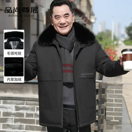 【可拆毛领】爸爸冬装外套御寒加绒加厚棉衣70-80岁老年人棉袄男商品大图