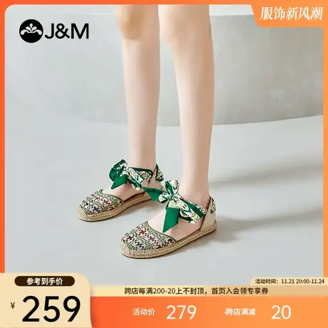 快乐玛丽包头凉鞋女夏季2023年新款外穿平底休闲麻底凉拖渔夫鞋女图片