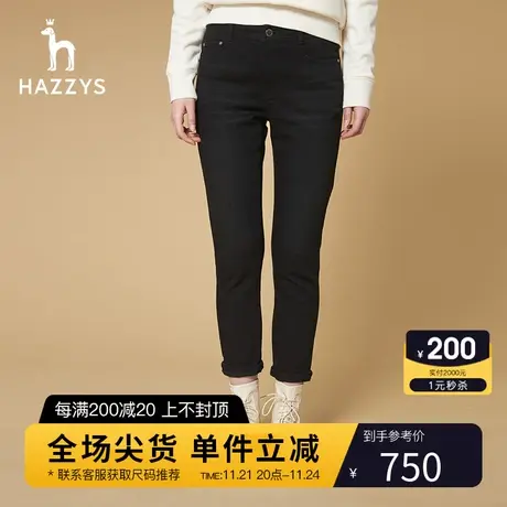 Hazzys哈吉斯春秋新款女士牛仔裤修身显瘦气质小脚裤黑色潮图片
