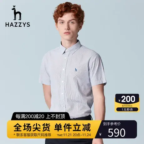 Hazzys哈吉斯夏季薄款男士短袖工装衬衫时尚休闲宽松衬衣男潮流图片