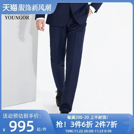 雅戈尔男士西裤秋新款官方商务休闲商场同款套装西裤裤子S1590商品大图