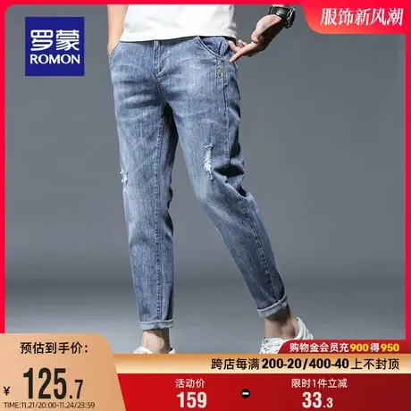 罗蒙男士潮流牛仔裤2024夏季薄款时尚破洞休闲裤青年韩版九分裤男商品大图