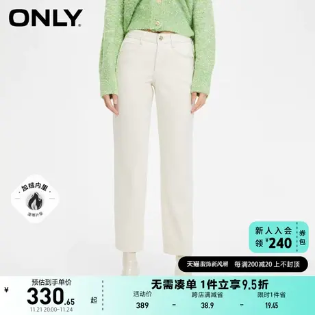ONLY奥莱秋季新款时尚高腰修身烟管直筒九分牛仔裤女商品大图
