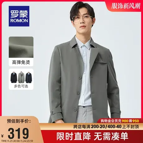 罗蒙男士中长款风衣2023秋季翻领夹克衫时尚简约休闲百搭上衣外套图片