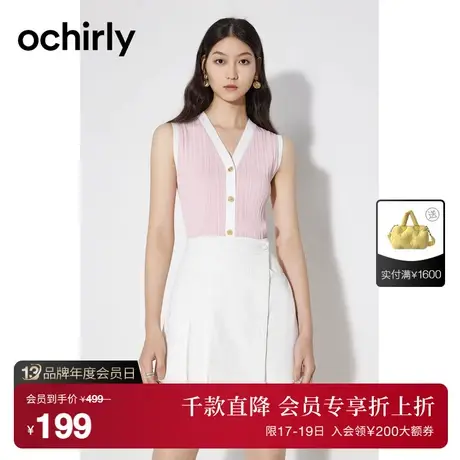 【首降】ochirly欧时力 氧气衫小香风薄针织马甲23夏无袖外套气质商品大图