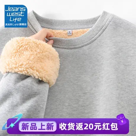 真维斯LIFE灰色圆领加绒加厚卫衣女秋冬款2023新款爆款羊羔绒外套商品大图