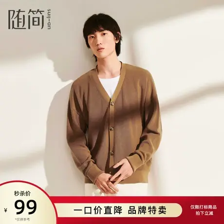 【随简】男装秋款时尚潮流针织衫宽松休闲V领开衫毛衣JCDG1300图片