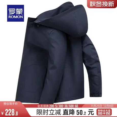 【可拆卸帽】罗蒙男士短款夹克2024春季中青年宽松舒适百搭外套男商品大图