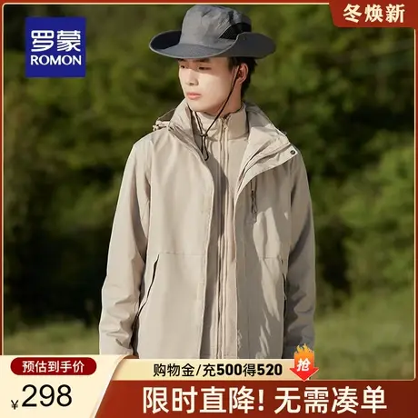 【一衣三穿+情侣款】罗蒙冲锋夹克衣服2023秋冬新款户外保暖外套商品大图