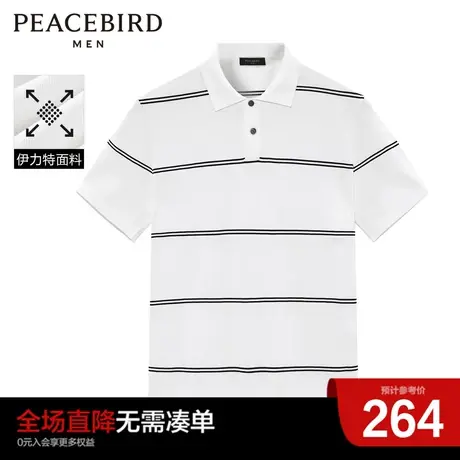 太平鸟男装奥莱夏伊立特条纹针织男短袖Polo衫潮流时尚保罗衫图片