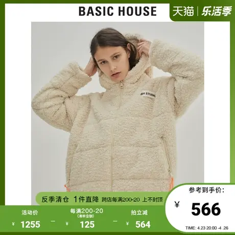 Basic House/百家好女装冬季韩风明星同款时尚羊羔绒外套HUJP728A图片