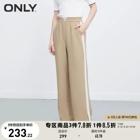 ONLY奥莱2023夏季新款时尚休闲拼色高腰开衩直筒裤休闲裤女商品大图