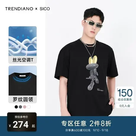 TRENDIANO官方潮牌艺术胶囊系列圆领短袖男潮流印花情侣款t恤商品大图