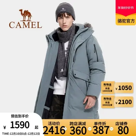 【极寒】Camel骆驼羽绒服男中长款冬新款鹅绒加厚可拆卸棉服外套商品大图