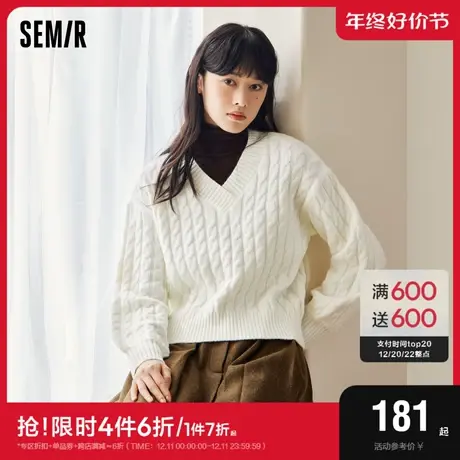 [商场同款]森马x超级植物毛衣女短款V领2023冬季新款绞花毛衫温柔图片