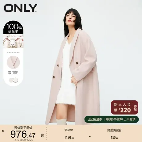 【ONLY奥莱】秋冬双面呢绵羊毛翻领中长款毛呢大衣女商品大图