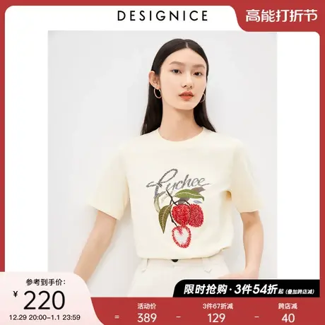 迪赛尼斯2023春秋新款通勤风气质圆领纯棉短袖百搭早春t恤上衣士商品大图