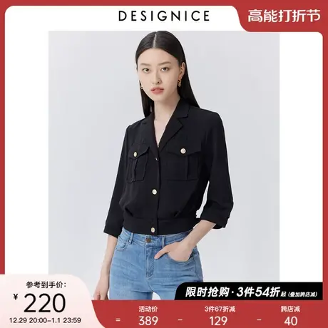 商场同款迪赛尼斯通勤春秋新款设计感黑色打底薄款蕾丝雪纺衫女图片