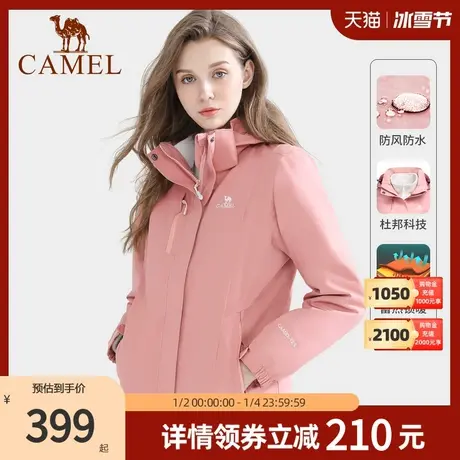骆驼户外TEFLON三防暴雨级冲锋衣女三合一防水防风露营进藏登山服商品大图