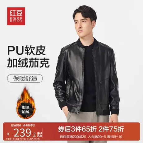 红豆加绒厚款皮衣夹克男春秋短款PU皮棉茄克保暖外套棉服爸爸装商品大图
