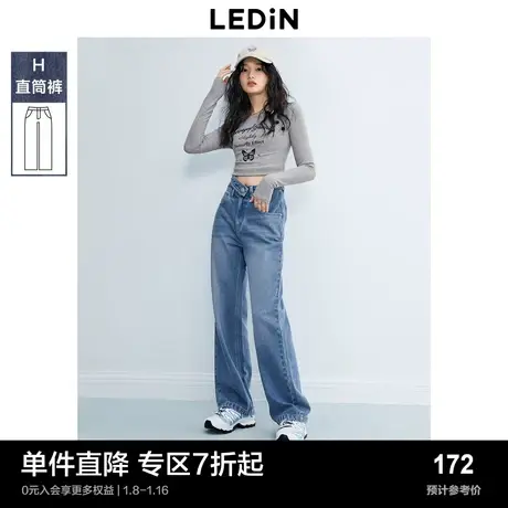 乐町V型腰牛仔裤直筒裤2023年秋季新款腰部镂空阔腿女款裤子图片