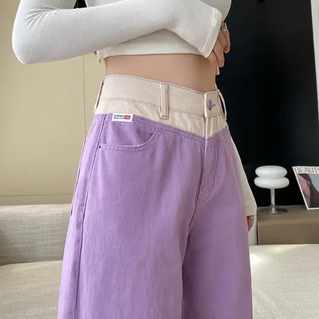 紫色撞色牛仔裤女2024年春秋新款高腰直筒垂感宽松显瘦窄版阔腿裤图片